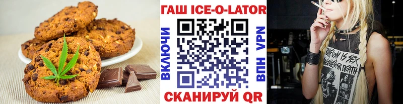Купить закладки  Ленинск  Печенье с ТГК конопля 