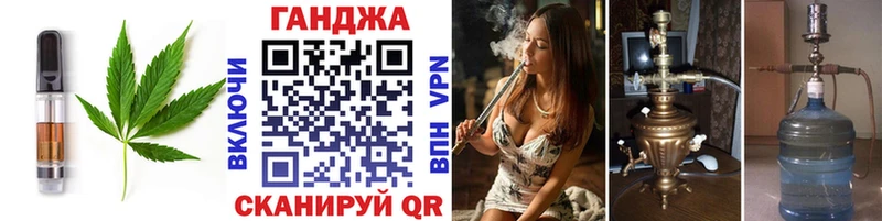 Еда ТГК конопля Ленинск