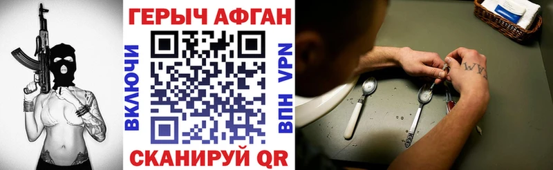 Героин гречка  Купить закладки  Ленинск 