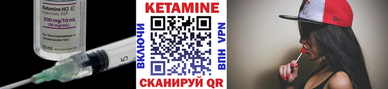 Кетамин ketamine  Купить где  Ленинск 