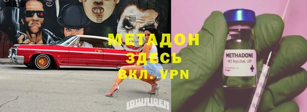 мескалин Верхнеуральск