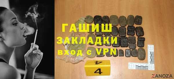mdma Вязники