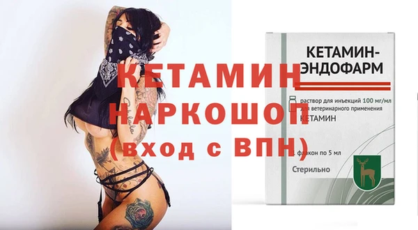 мескалин Верхнеуральск