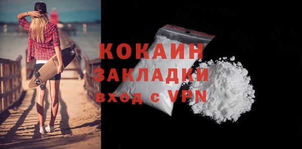 марки nbome Верхний Тагил