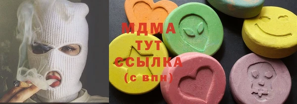 марки nbome Верхний Тагил