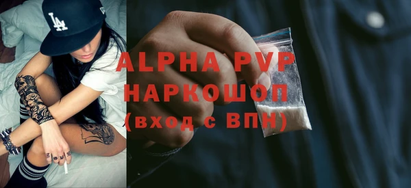 марки nbome Верхний Тагил