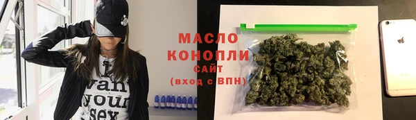 марки nbome Верхний Тагил
