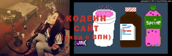 марки nbome Верхний Тагил