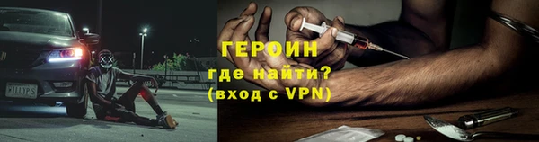 каннабис Верея