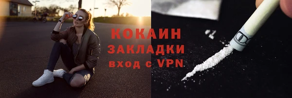 каннабис Верея