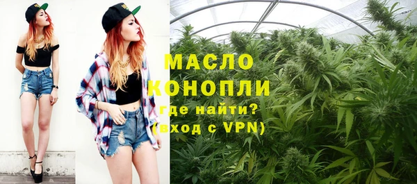 каннабис Верея