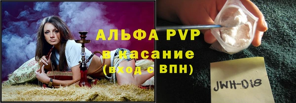 каннабис Верея