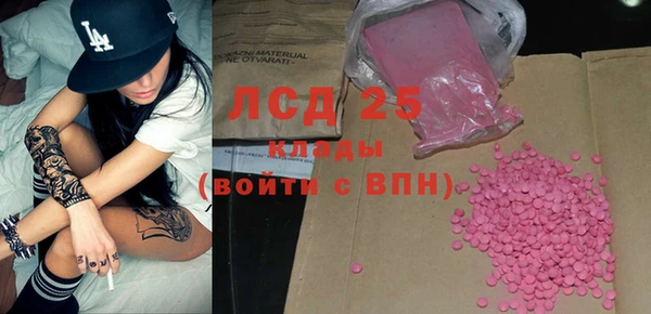 каннабис Верея