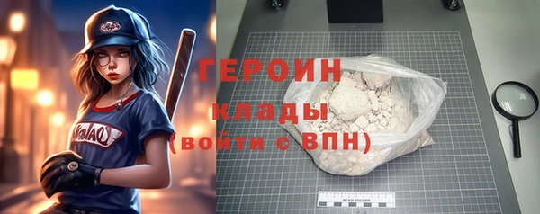 каннабис Верея