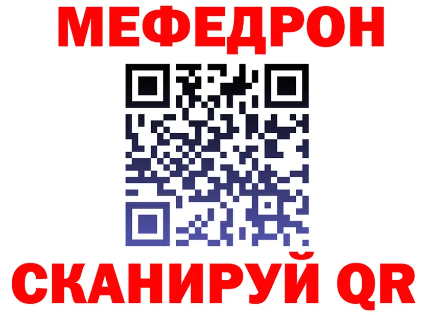 APVP Соль зеркало дарк нет блэк спрут Ленинск