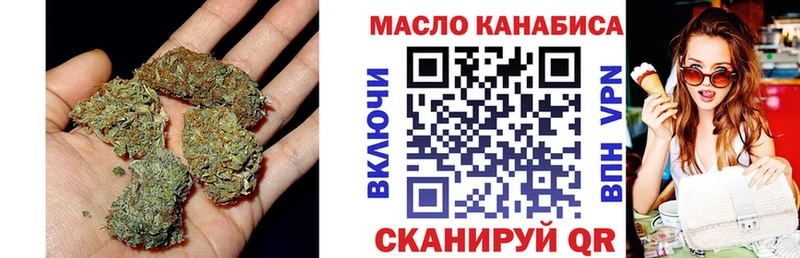 Дистиллят ТГК THC oil  Купить где  Ленинск 